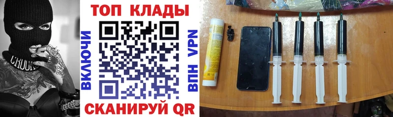 Где можно купить наркотики Новороссийск Кокаин  APVP  Меф  Гашиш  Канабис 