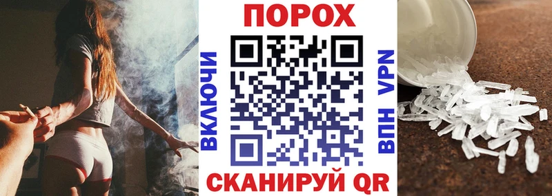 где можно купить наркотик  darknet состав  Амфетамин 98%  Новороссийск 