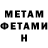 МЕТАДОН methadone 1337 samper