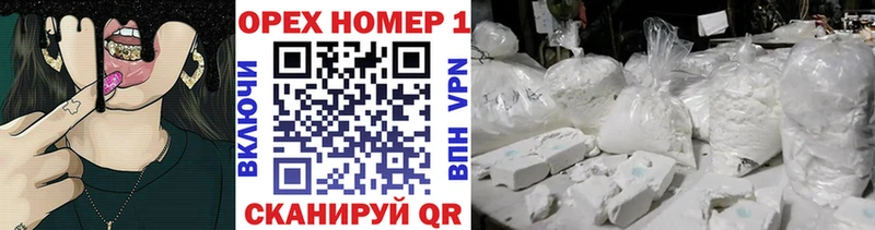 КОКАИН FishScale  Новороссийск 