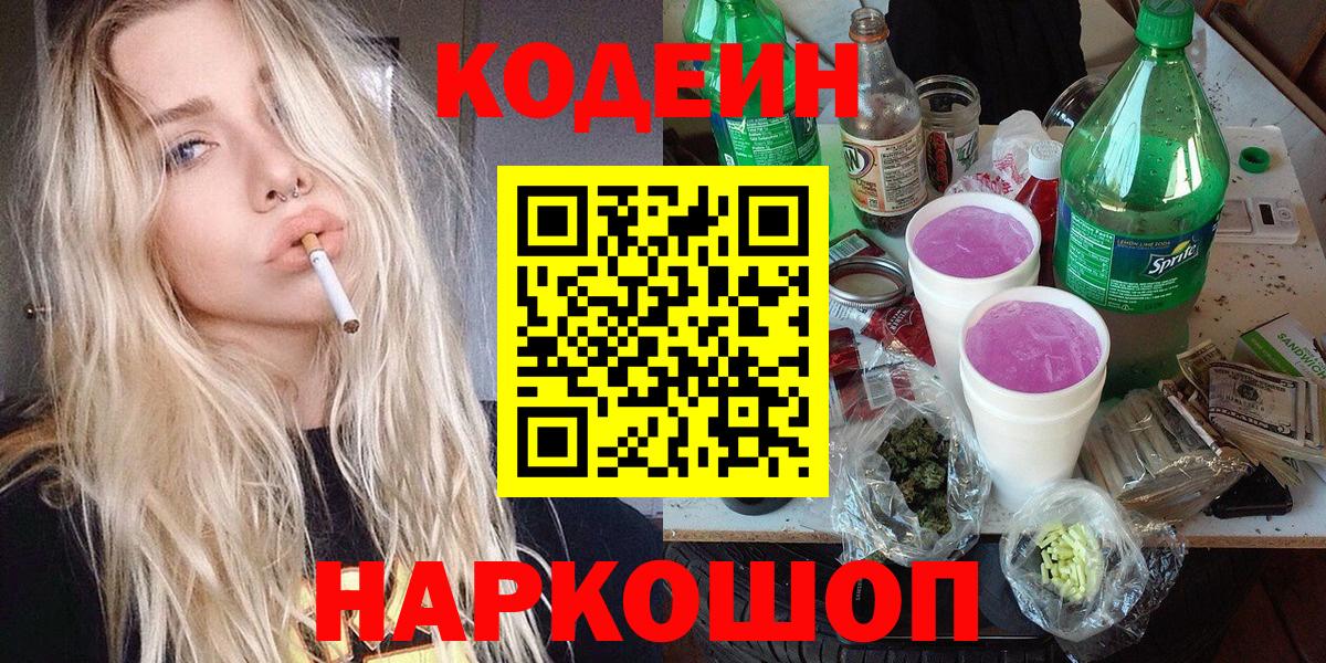 Alpha PVP Новороссийск