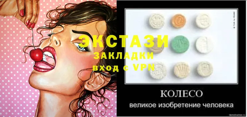 Ecstasy ешки  Новороссийск 