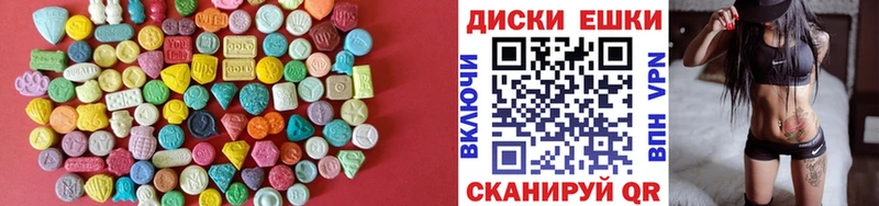 ЭКСТАЗИ Cube купить цена Новороссийск