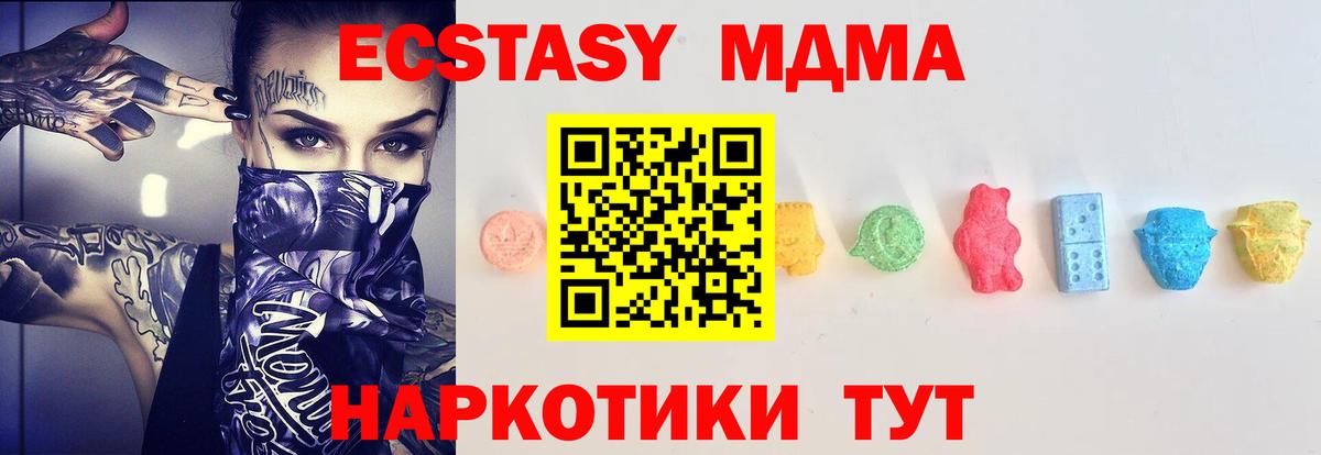 ЭКСТАЗИ Дубай Новороссийск