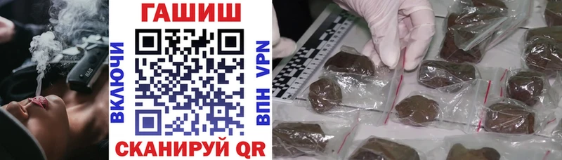 ГАШ индика сатива  KRAKEN сайт  Новороссийск 