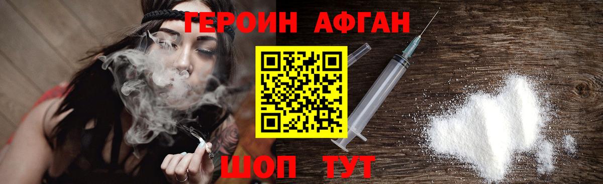 Кокаин  Альфа ПВП СК кристаллы  Конопля  Меф МЯУ МЯУ   ГАШ  Новороссийск  Вход с VPN  Метамфетамин 