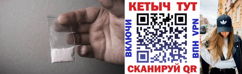 Кетамин ketamine  как найти   Новороссийск 