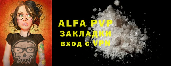 а пвп мука Лиски