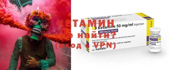 MESCALINE Магадан