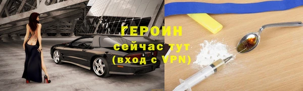 стаф Лихославль