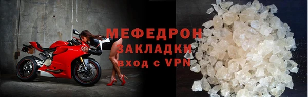MESCALINE Магадан