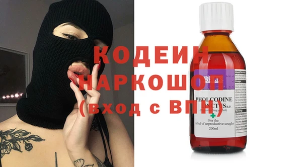 стаф Лихославль
