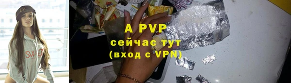 а пвп мука Лиски