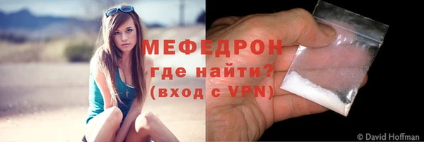 стаф Лихославль