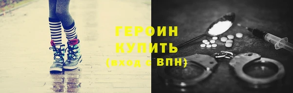 MESCALINE Магадан