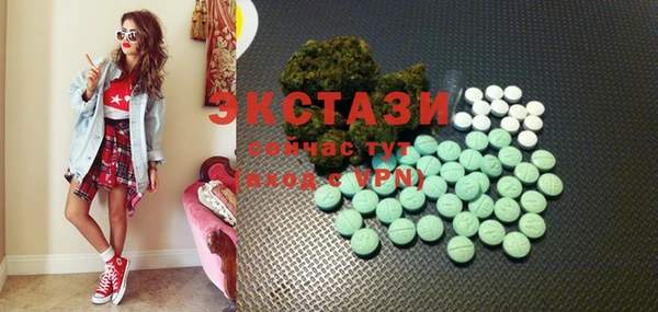 стаф Лихославль