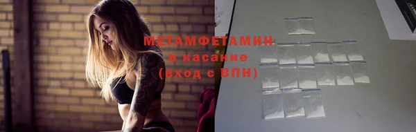 стаф Лихославль