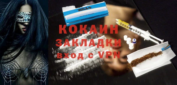 прущий лед Магас
