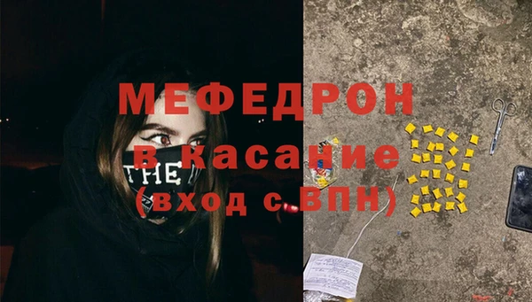 стаф Лихославль