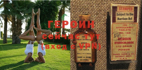 стаф Лихославль