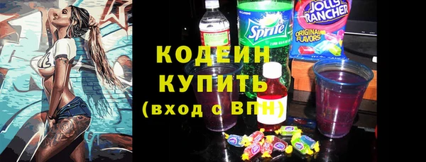 MESCALINE Богданович