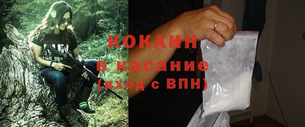 прущий лед Магас