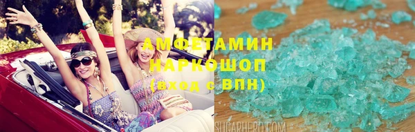 spice Майский