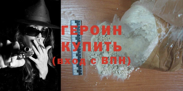 MESCALINE Магадан