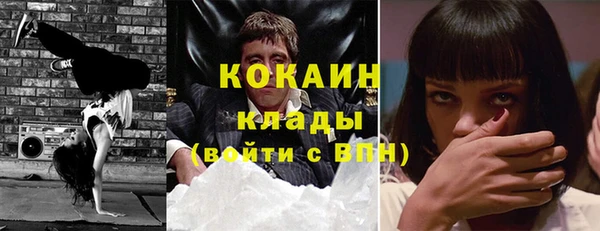 прущий лед Магас