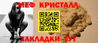 мдма Камышлов