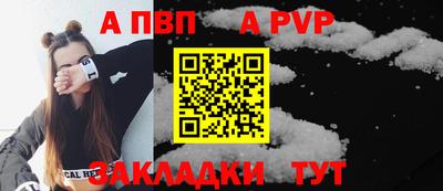 скорость mdpv Кандалакша
