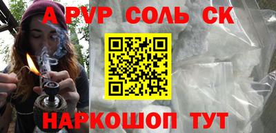мдма Камышлов