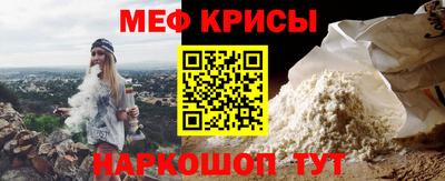 мдма Камышлов