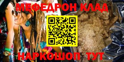мдма Камышлов