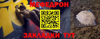 мдма Камышлов