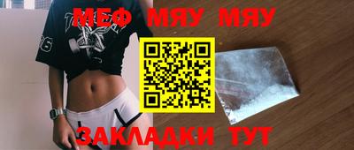 мдма Камышлов