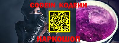 мдма Камышлов