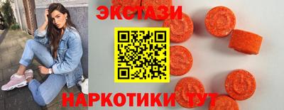 мдма Камышлов