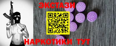 мдма Камышлов