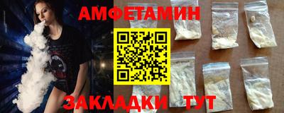 мдма Камышлов