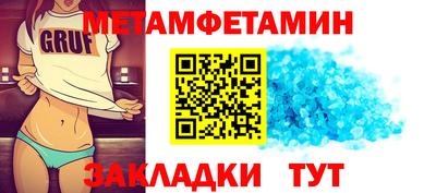мдма Камышлов