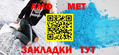 мдма Камышлов