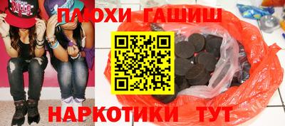 PSILOCYBIN Канаш