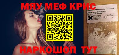 скорость mdpv Кандалакша