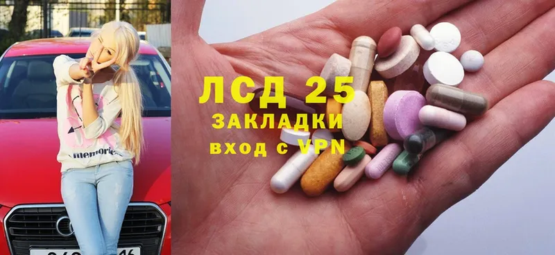 OMG как войти  Новороссийск  ЛСД экстази ecstasy 