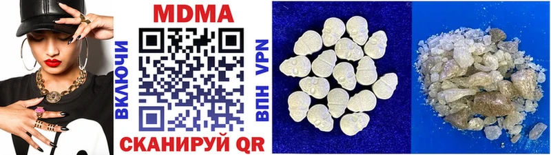 дарнет шоп  Новороссийск  MDMA crystal 