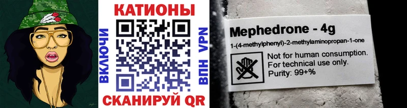 купить  сайты  mega ссылка  Меф мука  Новороссийск 