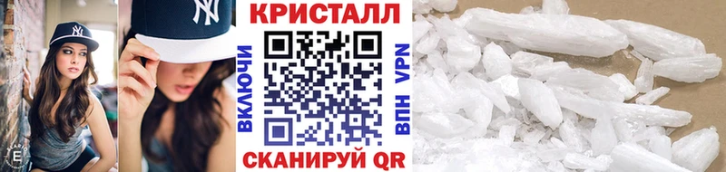 Первитин кристалл  Новороссийск 