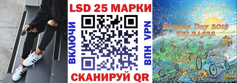 omg tor  Новороссийск  Марки N-bome 1500мкг 