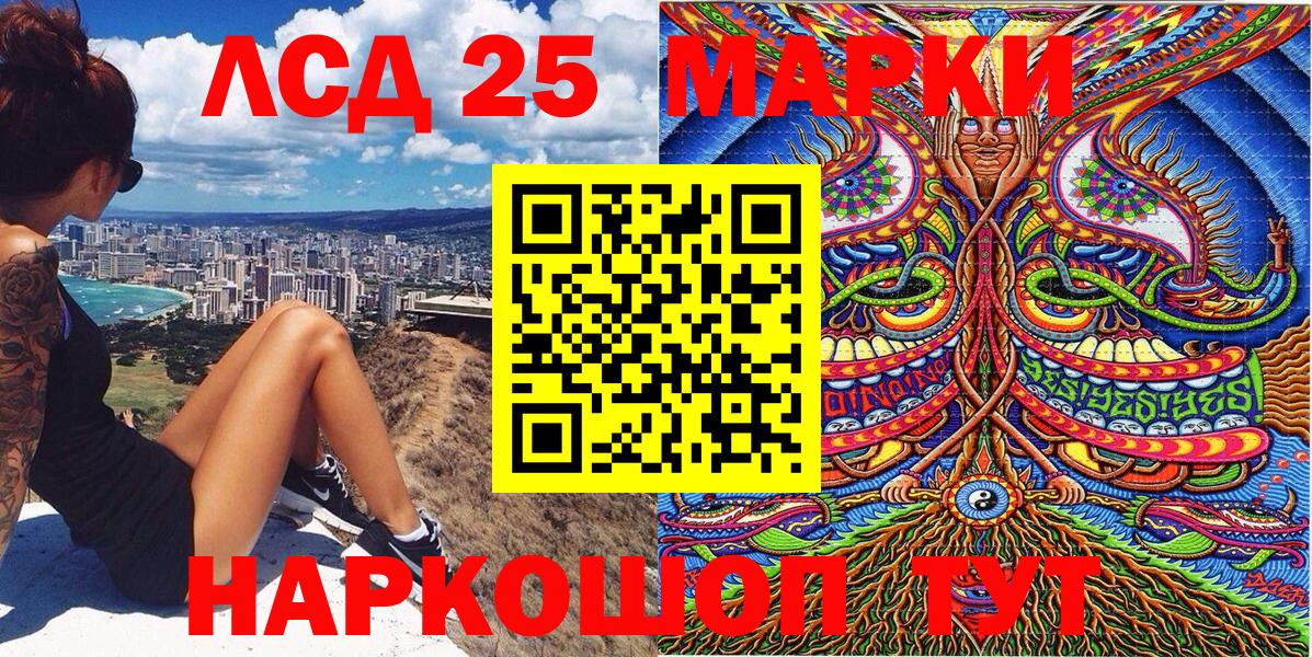 Наркотические марки 1,8мг  Вход с VPN  Новороссийск  Наркотические марки 1,8мг 